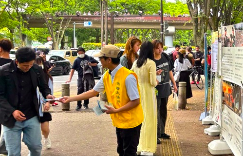 Image for article Japan: Während eines Festivals in Tokio Falun Dafa vorgestellt