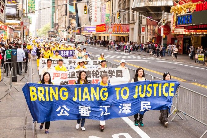 Demonstration in New York fordert: „Bringt Jiang vor Gericht".