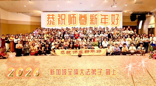 Image for article Falun-Dafa-Praktizierende in Singapur, Vietnam, Thailand und die Philippinen wünschen dem verehrten Meister respektvoll ein frohes neues Jahr