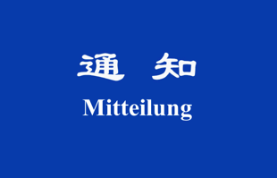 Image for article Mitteilung