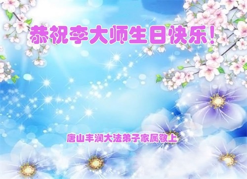 Image for article Dafa kommt allen zugute – chinesische Bürger danken Meister Li für seine Gnade