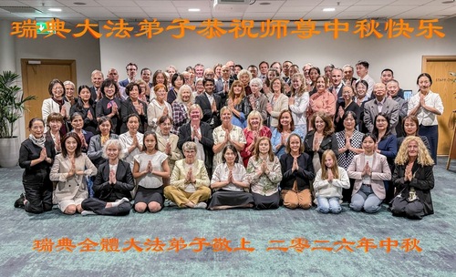 Image for article Falun-Dafa-Praktizierende in Schweden, Norwegen und Finnland wünschen dem verehrten Meister respektvoll ein frohes Mittherbstfest! (24 Grüße)
