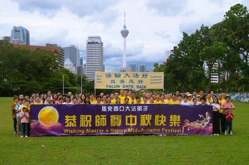 Image for article Mit Video - Falun-Dafa-Praktizierende in Malaysia und Indonesien wünschen dem verehrten Meister respektvoll ein frohes Mittherbstfest!