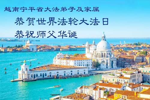 Image for article Falun-Dafa-Praktizierende in Singapur, Vietnam und Thailand feiern den 13. Mai und gratulieren dem verehrten Meister respektvoll zum Geburtstag