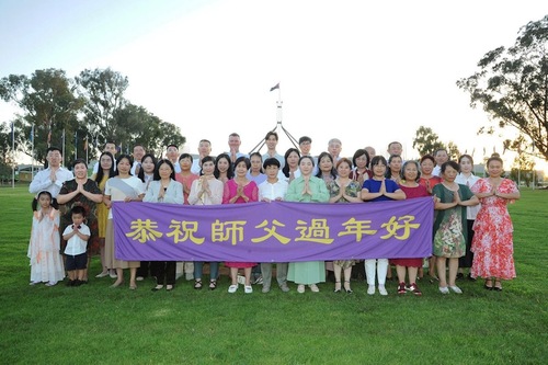 Image for article Falun-Dafa-Praktizierende in Australien und Neuseeland wünschen dem verehrten Meister ein frohes chinesisches neues Jahr (58 Grüße)