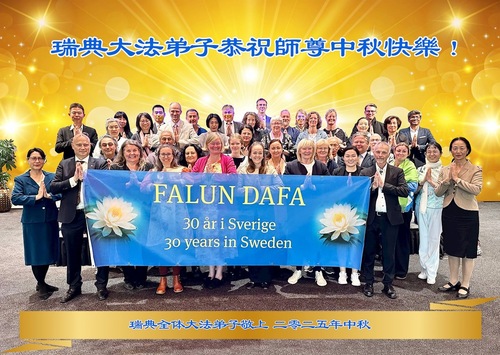 Image for article Mit Video - Falun-Dafa-Praktizierende in Dänemark, Schweden, Norwegen und Finnland wünschen dem verehrten Meister respektvoll ein frohes Mittherbstfest!
