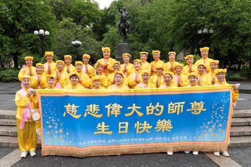 Image for article Falun-Dafa-Praktizierende in New York feiern den Welt-Falun-Dafa-Tag und gratulieren dem verehrten Meister respektvoll zum Geburtstag (15 Grüße)