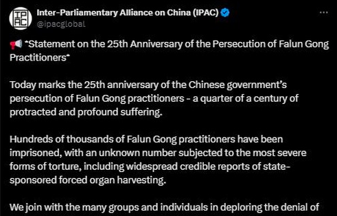 Image for article Erklärungen des US-Außenministeriums und der IPAC zum „20. Juli“, dem Beginn der „Repressionskampagne gegen Falun Gong“