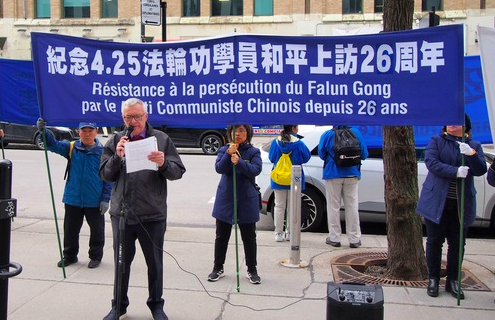 Image for article Kanada: Friedlicher Protest vor chinesischem Konsulat in Montreal erinnert an historische Ereignisse vor 26 Jahren