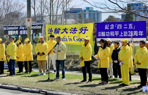 Image for article Kanada: Kundgebung vor chinesischer Botschaft in Ottawa erinnert an historischen „25. April“