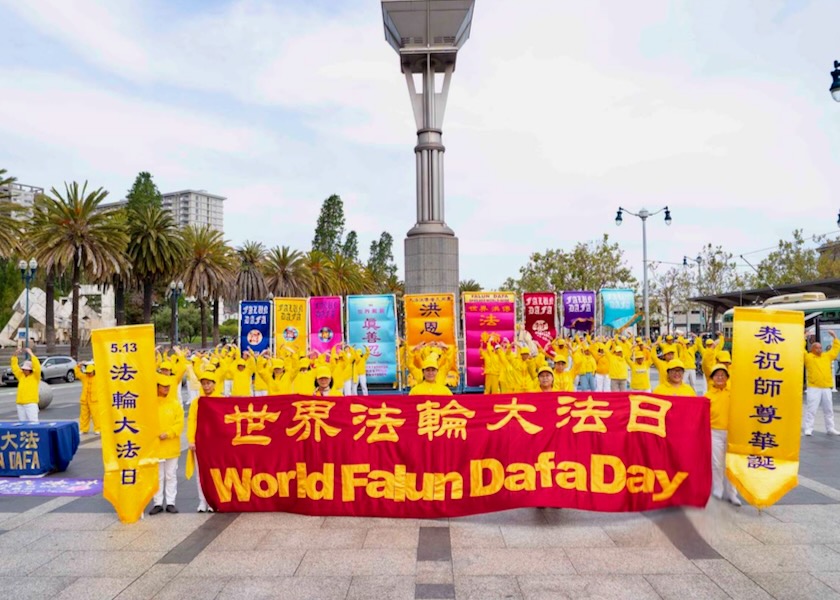 Image for article Parade zum Welt-Falun-Dafa-Tag durch San Francisco – Zuschauer schätzen Dafas Prinzipien