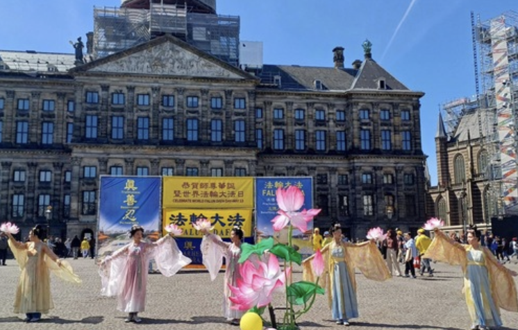 Image for article Amsterdam: Politiker und namhafte Persönlichkeiten würdigen Falun Dafa bei Feier zum Welt-Falun-Dafa-Tag