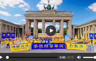 Image for article Falun-Dafa-Praktizierende in sieben westeuropäischen Ländern feiern den Welt-Falun-Dafa-Tag