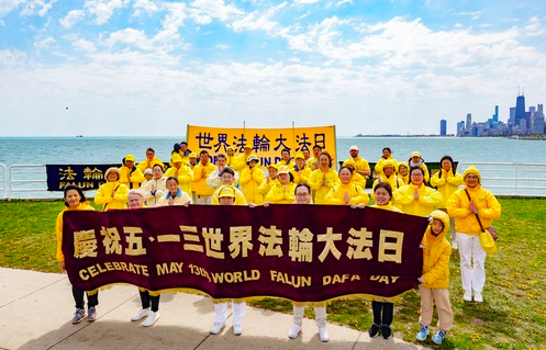 Image for article Chicago: Praktizierende feiern den Welt-Falun-Dafa-Tag und schildern die Segnungen durch Falun Dafa