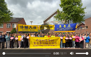 Image for article Falun-Dafa-Praktizierende aus sechs Ländern in Westeuropa feiern den Welt-Falun-Dafa-Tag