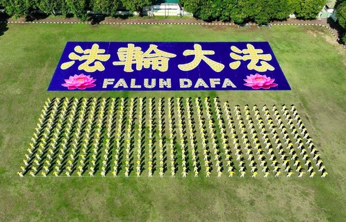 Image for article Indonesien: Formation von „Falun Dafa“ auf Bali als Dank an den verehrten Meister