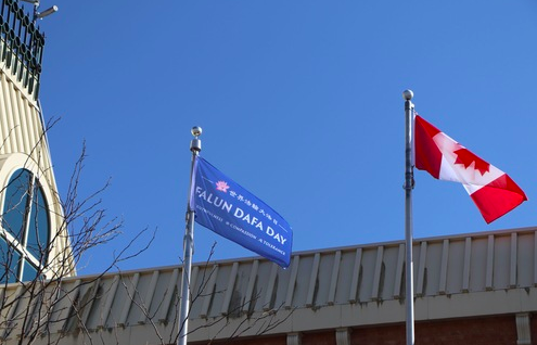Image for article Kanada: Feierliche Flaggenhissung in vier Städten zum 33. Jahrestag der Einführung von Falun Dafa in der Öffentlichkeit