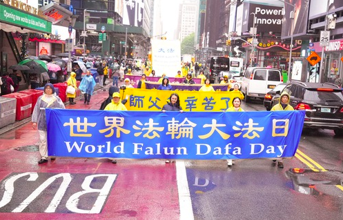 Image for article Fotobericht aus New York: Parade durch ganz Manhattan mit Tausenden von Teilnehmern