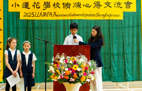 Image for article New York: Lehrer und Schüler der Little Lotus Academy feiern den Welt-Falun-Dafa-Tag