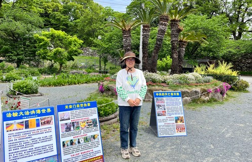 Image for article Japan: Chinesische Touristen erfahren in Fukuoka von Falun Dafa und der Verfolgung