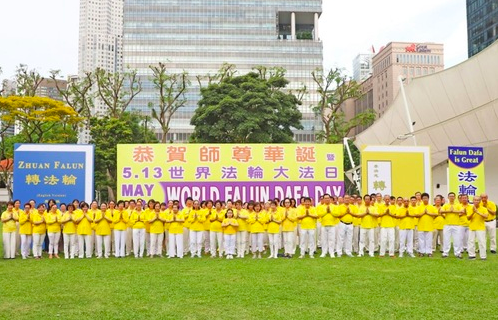 Image for article Singapur: Praktizierende danken Meister Li anlässlich einer feierlichen Veranstaltung zum Welt-Falun-Dafa-Tag
