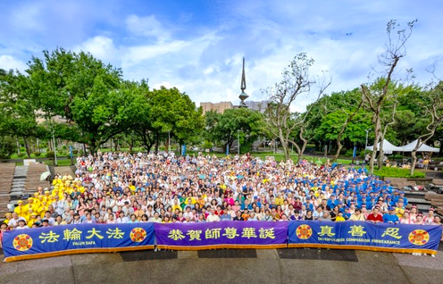 Image for article Taipeh feiert den Falun-Dafa-Tag: „Taiwan braucht Falun Dafa und die Kraft der Moral“