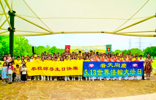 Image for article Welt-Falun-Dafa-Tag in Texas: Parkbesucher entdecken Falun Dafa für sich