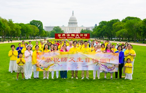 Image for article Weltweite Feier zum Falun-Dafa-Tag in der National Mall in Washington, D.C.