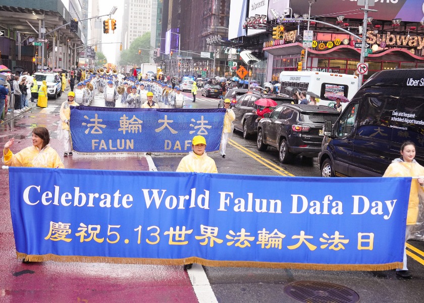 Image for article „Gemeinsam den Welt-Falun-Dafa-Tag feiern“ – festlicher Demonstrationszug durch New York City