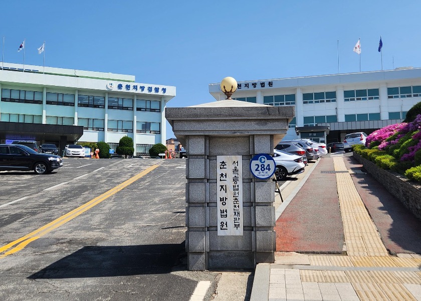 Image for article Gerichtsurteil in Südkorea: Absage von Shen-Yun-Aufführungen aufgrund des Drucks der KP Chinas rechtswidrig