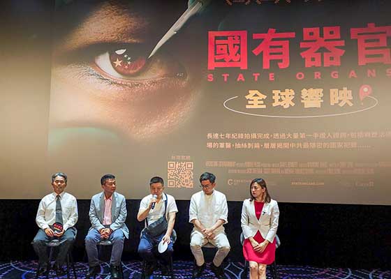 Image for article Politiker in ganz Taiwan fordern ein Ende des Organraubs
