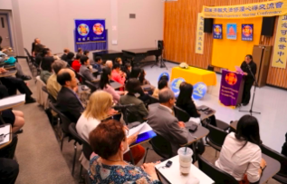 Image for article Das Fa mit ganzem Herzen lernen: Falun-Dafa-Konferenz zum Erfahrungsaustausch 2025 in Ottawa, Kanada
