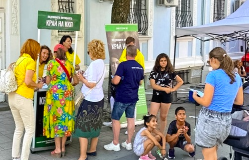 Image for article Bulgarien: Falun Dafa in Karlovo und Pazardzhik vorgestellt