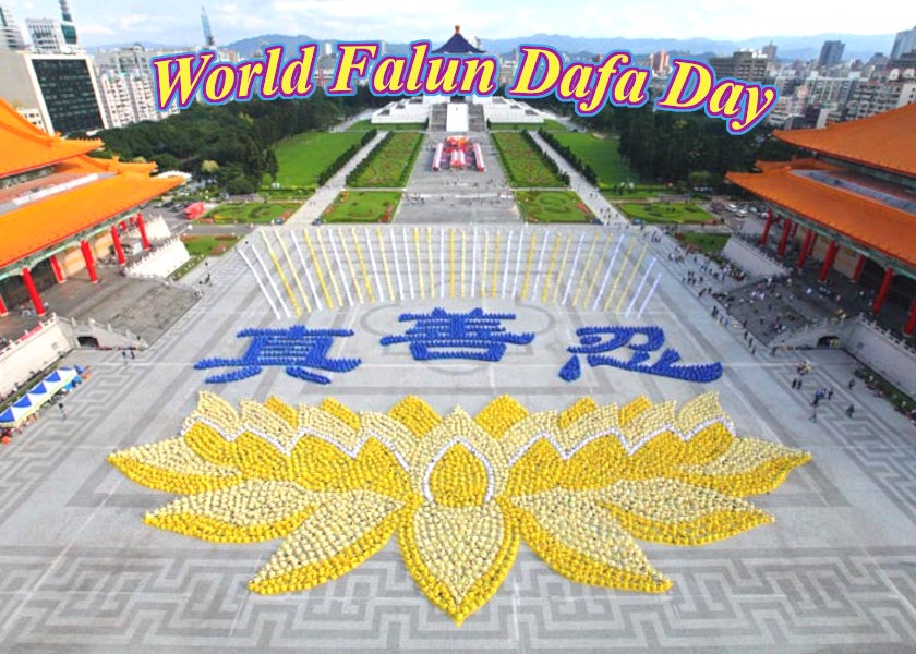 Image for article Rückblick auf Welt-Falun-Dafa-Tag – Tausende Grußkarten aus China erreichen Minghui