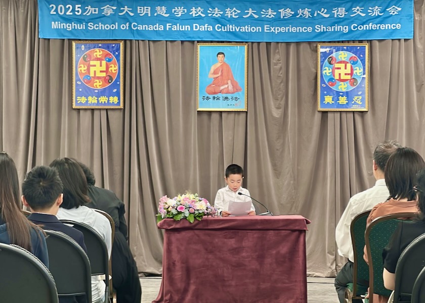 Image for article Kanadische Minghui-Schule veranstaltet dritte Fa-Konferenz