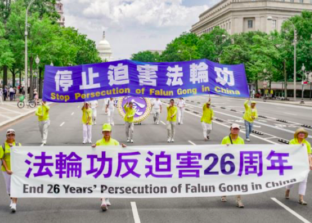 Image for article Washington, D.C.: 2000 Teilnehmer im friedlichen Protestmarsch gegen 26 Jahre Verfolgung