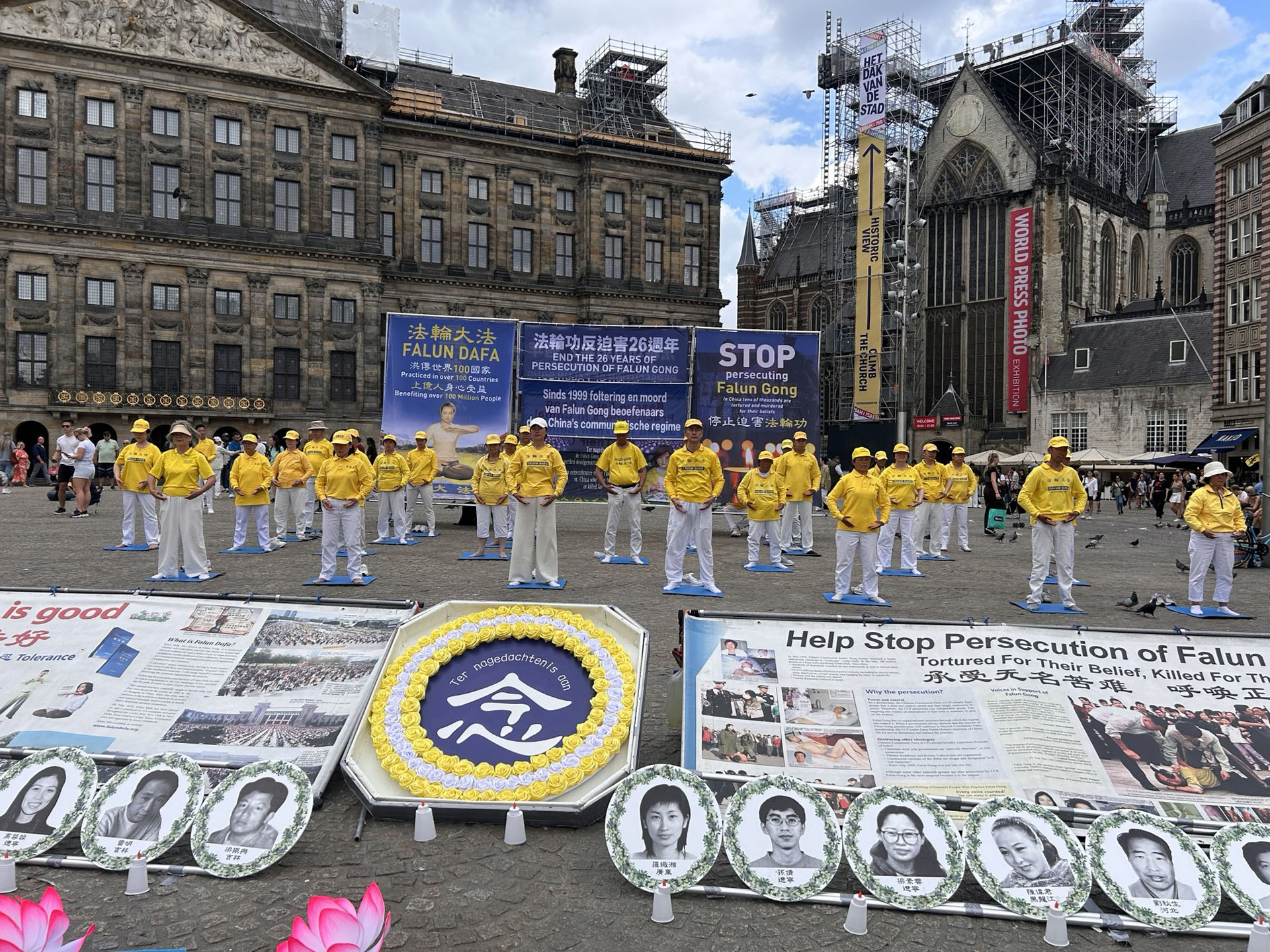 Image for article Kundgebung in Amsterdam gegen Chinas Kampagne aus Verfolgung, Diskriminierung, Folter und grenzüberschreitender Unterdrückung