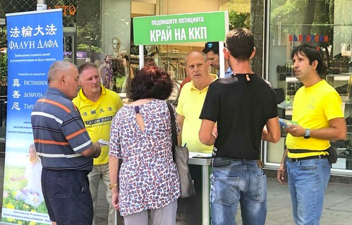 Image for article Bulgarien: „Ihr müsst Erfolg haben!“ – Unterschriften für ein Ende der Verfolgung in der Stadt der Linden und Dichter