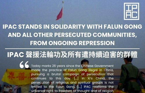 Image for article IPAC solidarisch an der Seite von Falun Gong für ein Ende der Verfolgung durch Chinas Regime