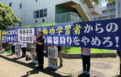 Image for article Japan: Gedenkveranstaltung mit einer Reihe von Aktionen zum „20. Juli“