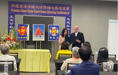 Image for article Falun-Dafa-Konferenz zum Erfahrungsaustausch fand in Orlando, Florida statt