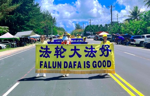 Image for article USA: Falun-Dafa-Praktizierende nehmen teil an Parade zum Unabhängigkeitstag