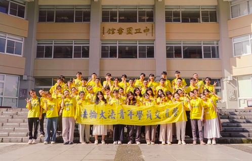 Image for article Viertägiger Jugendcamp in Taiwan: Junge Praktizierende reflektieren über die Rückkehr zu ursprünglichen Wurzeln
