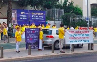 Image for article Israel: Friedlicher Protest vor chinesischer Botschaft in Tel Aviv fordert: Der jahrzehntelangen Verfolgung muss endlich ein Riegel vorgeschoben werden!
