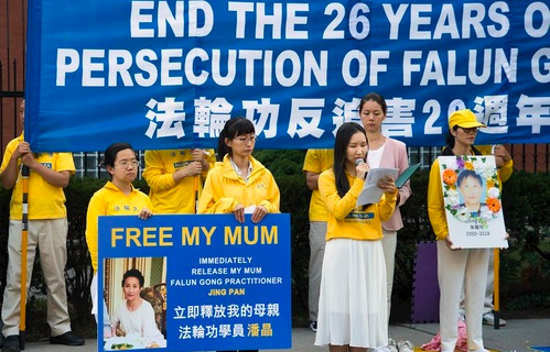 Image for article Toronto: Politiker unterstützen Falun Dafa bei Pressekonferenz – Verfolgung durch chinesisches Regime wird verurteilt