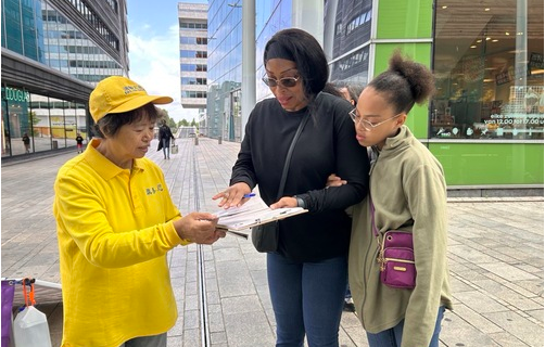 Image for article Niederlande: Unterstützung in Almere für Falun Dafa