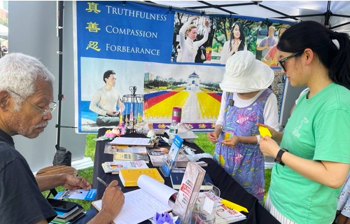 Image for article USA: Falun Dafa beim jährlichen Afrika-Festival von Boston