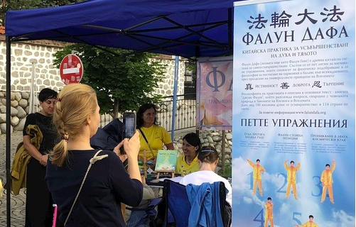 Image for article Bulgarien: Zweitägige Veranstaltung mit Übungen, Lesen und Öffentlichkeitsarbeit in der schönen Bergstadt Bansko