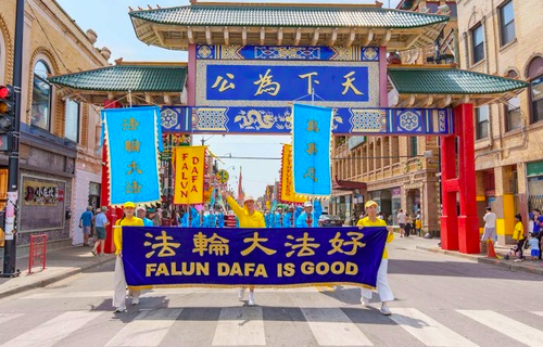 Image for article Marsch durch Chicagos Chinatown für ein Ende der Verfolgung von Falun Dafa