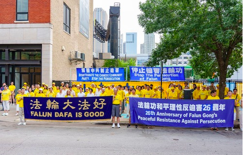 Image for article Chicago: Kundgebung vor dem chinesischen Konsulat – friedlicher Protest gegen die Verfolgung
